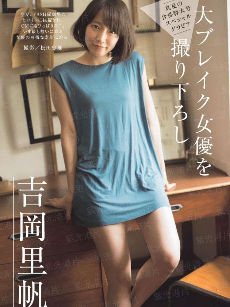 南风若白